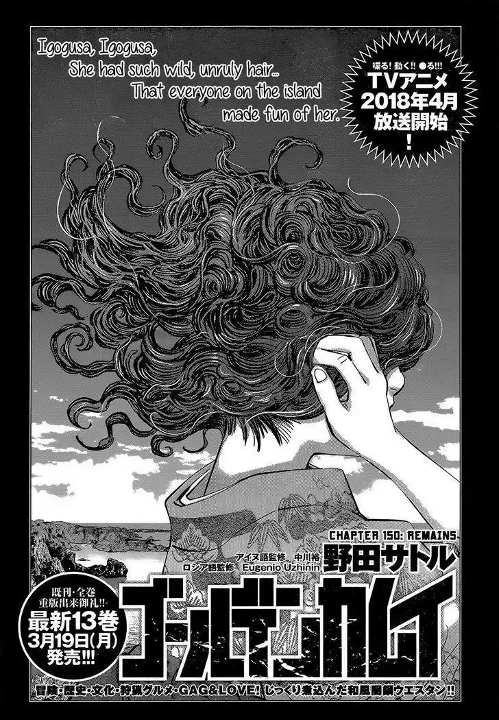 Golden Kamui Chapter 150 1